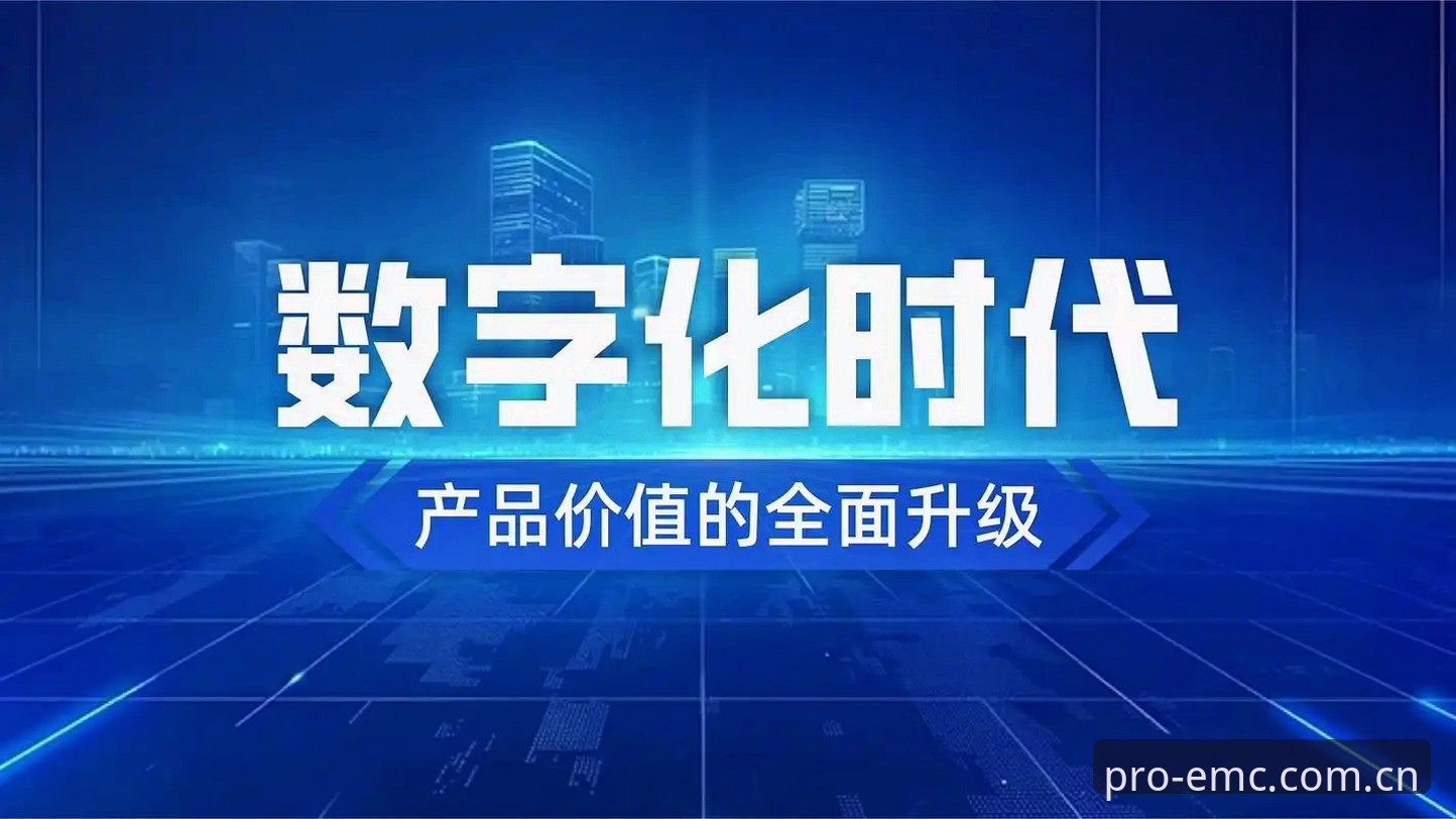 随着体育产业数字化进程加速，越来越多用户开始关注线上体育娱乐服务。但面对市场上数量庞大的平台，如何辨别一个真正安全、专业的体育服务提供者？这成为许多体育爱好者的共同困惑。作为长期观察体育娱乐行业的分析者，我发现用户对平台的选择正从单纯的"功能丰富"转向"安全与体验并重"，而易倍体育娱乐恰恰是这一趋势中的典型样本。