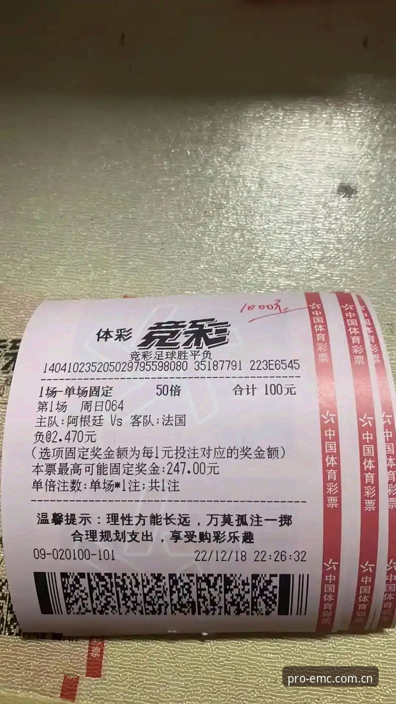 易倍官网评测 易倍体育官网到底怎么样?新手如何进行易倍官网评测?