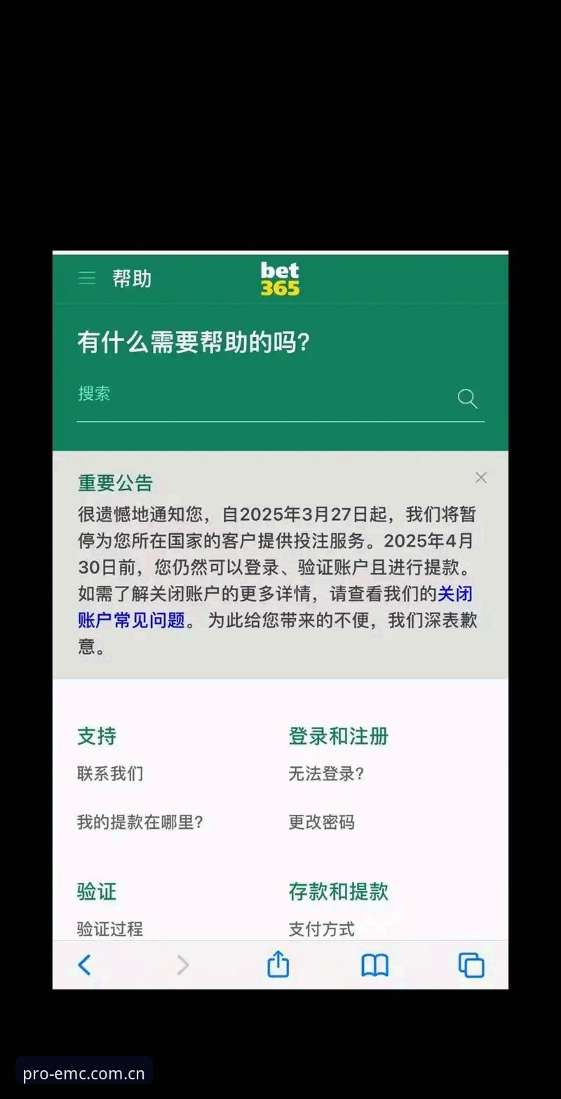 易倍靠谱吗常见问题 易倍体育官网可靠性全面解析:常见问题深度剖析与行业趋势观察